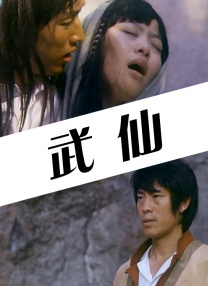 av女优天堂在线